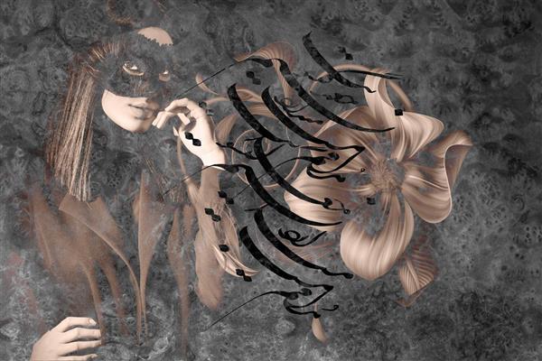 بانو نقاب دار زیبا و شعر فارسی طراحی دیجیتال تابلو پوستر اثر خشایار فرخی