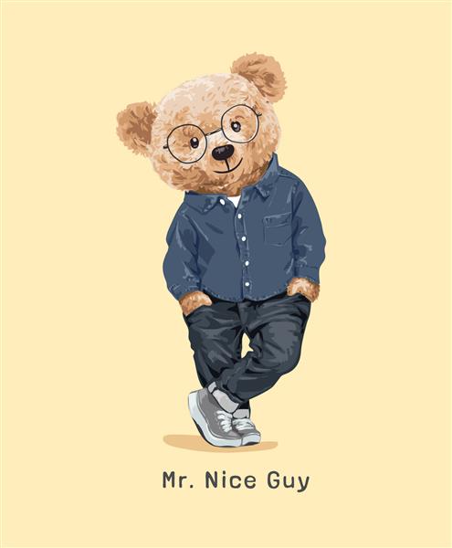 شعار مرد خوب با عروسک خرس ایستاده پاها عبور از تصویر