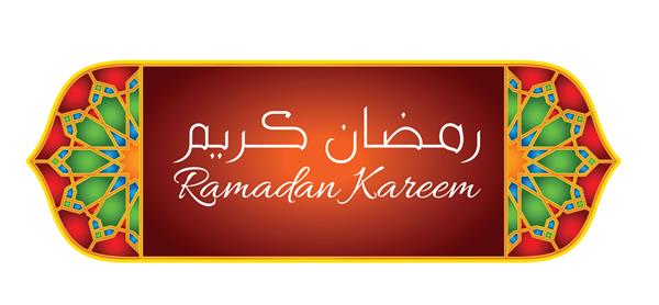 الگو و اسکریپت رمضان کریم عربی انگلیسی