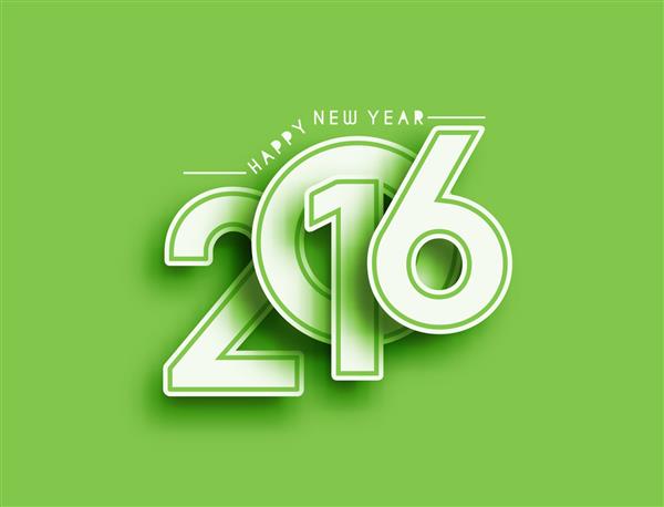 سال نو مبارک 2016 طراحی متن