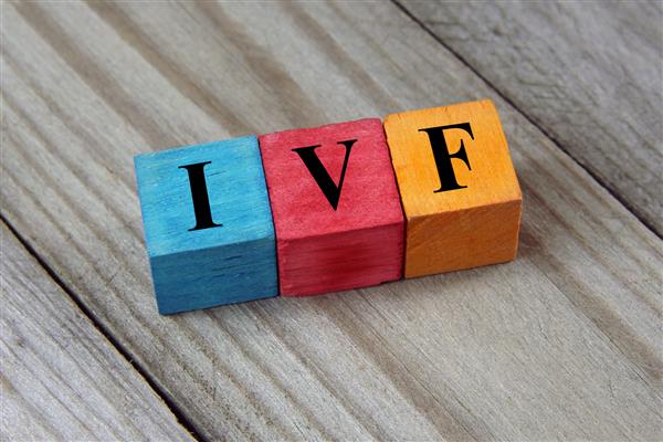 مخفف IVF لقاح آزمایشگاهی روی مکعب های چوبی رنگارنگ