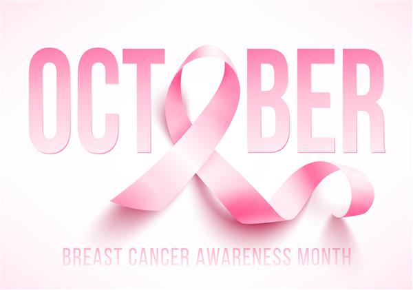 روبان صورتی واقع بینانه نماد آگاهی از سرطان پستان تصویر برداری