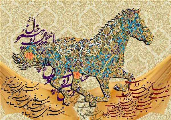 اسب سنتی بایالها بلند بارنگ ابی فیروزه دیجیتال آرت 
