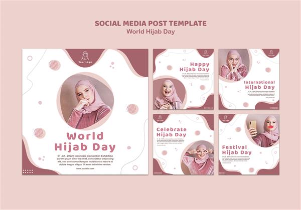 مجموعه پست های اینستاگرام برای جشن روز جهانی حجاب