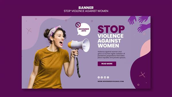 الگوی بنر حذف خشونت علیه زنان با عکس