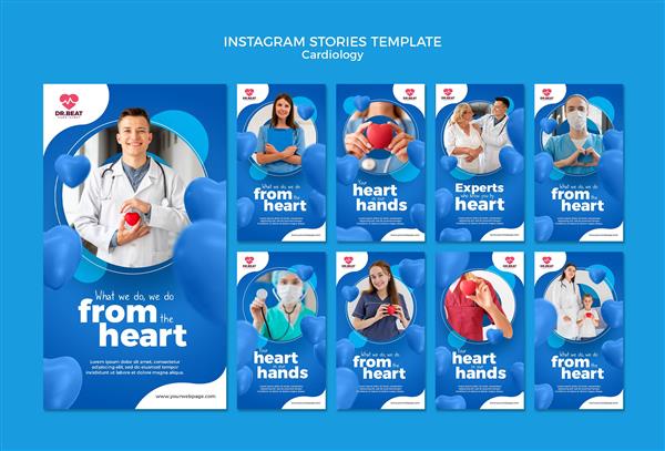 قالب داستانهای اینستاگرام مراقبت های بهداشتی قلب و عروق