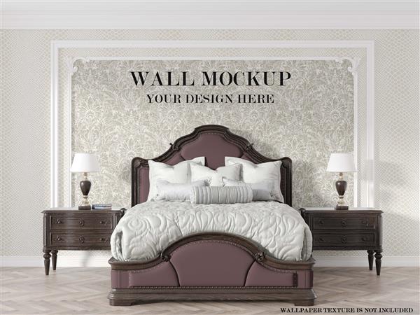 موکاپ مدل دیوار کلاسیک اتاق خواب