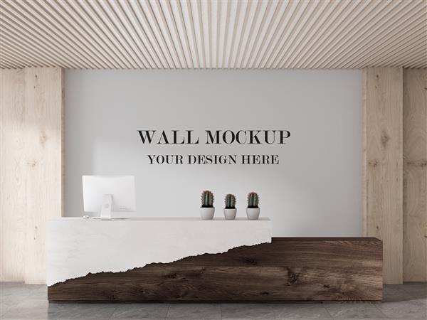 موکاپ دیوار لابی مدرن با طراحی روستیک