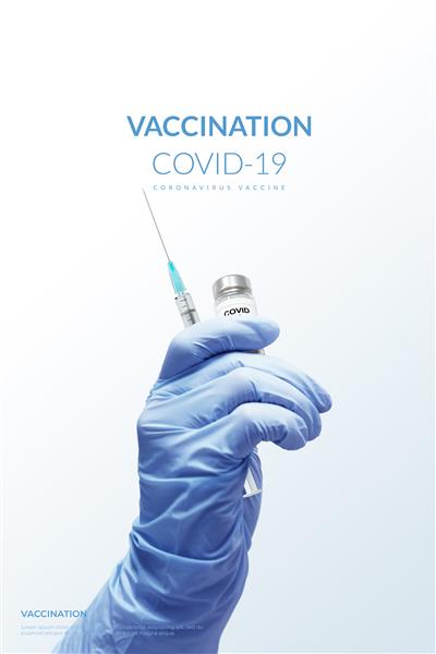 واکسیناسیون سه بعدی واکسن کروناویروس