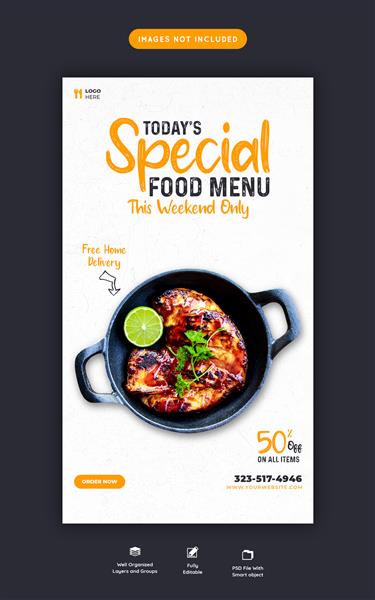 منوی غذا و رستوران اینستاگرام و قالب داستان رسانه های اجتماعی
