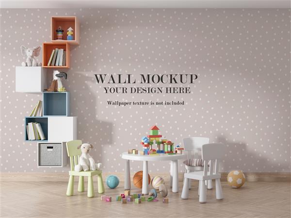 طراحی موکاپ دیوار اتاق بازی کودکان زیبا