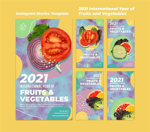 قالب داستانهای اینستاگرام سال جهانی میوه و سبزیجات