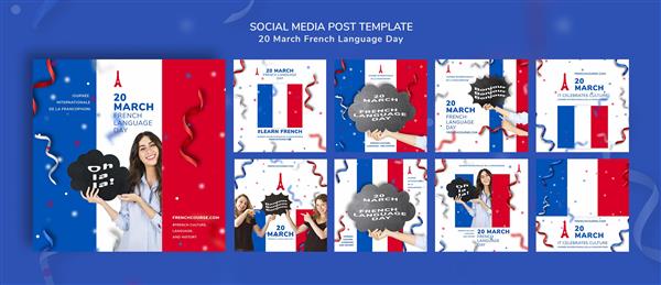 قالب پست های اینستاگرام روز زبان فرانسه