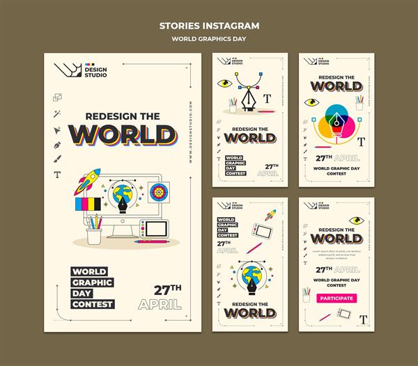 مجموعه داستان های روز جهانی گرافیک در شبکه های اجتماعی