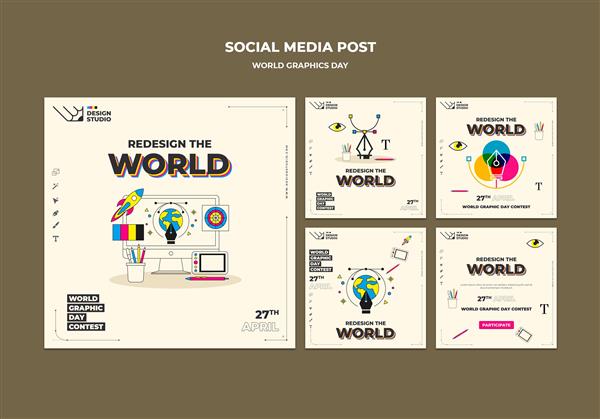 بسته پست های روز جهانی گرافیک در رسانه های اجتماعی