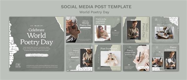 پست های اینستاگرام رویداد روز جهانی شعر