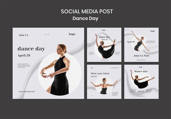 پست های روز رقص در شبکه های اجتماعی تنظیم شد