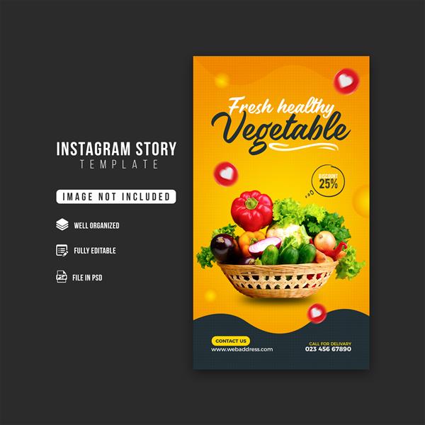 قالب طراحی داستان اینستاگرام سبزیجات و خواربار فروشی