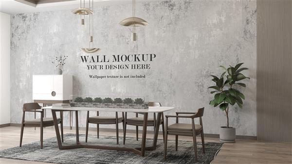 موکاپ دیوار طرح اتاق با مبلمان و گیاهان مدرن در فضای داخلی