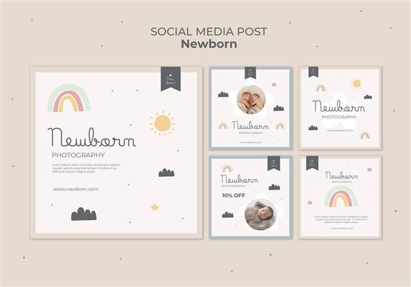 طراحی قالب پست رسانه های اجتماعی نوزاد تازه متولد شده