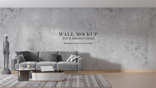 طراحی موکاپ دیوار مدرن اتاق