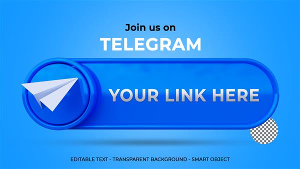 ما را در بنر تلگرام با لوگوی سه بعدی و مشخصات پیوند دنبال کنید