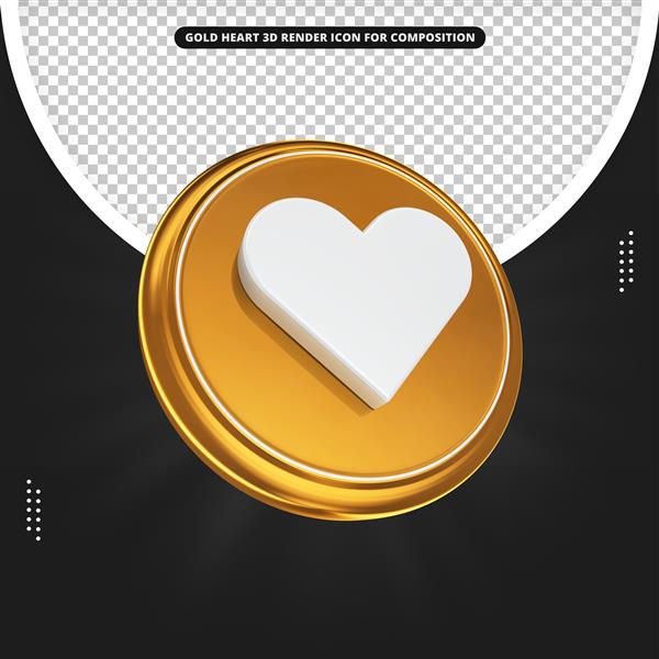 نماد رندر سه بعدی قلب اینستاگرام طلا