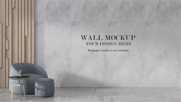 موکاپ شبیه سازی دیوار بزرگ با صندلی آبی کم رنگ در اتاق