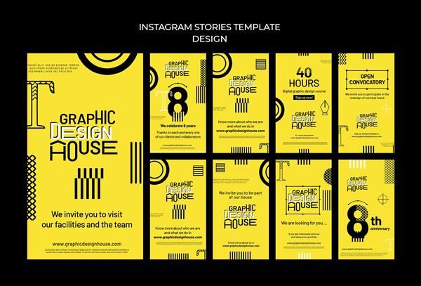 خدمات طراحی گرافیکی داستان های رسانه های اجتماعی