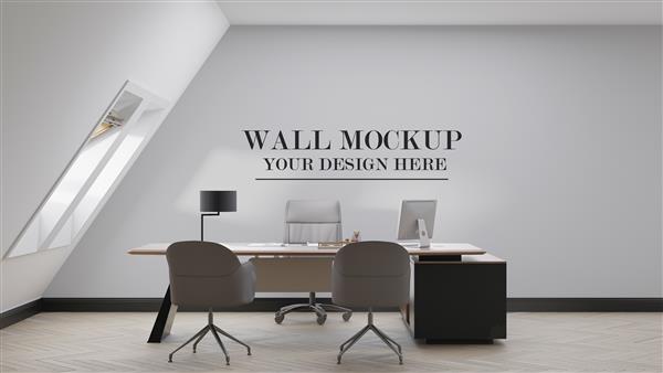 موکاپ طراحی ماکت دیوار اتاق مدیر