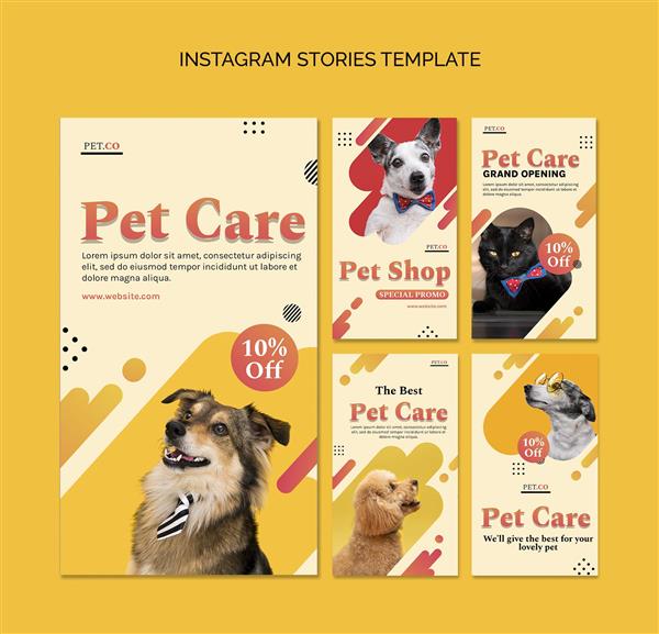 داستانهای فروشگاه حیوانات خانگی در شبکه های اجتماعی