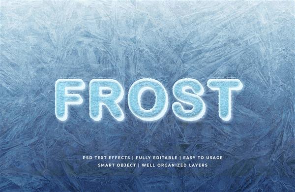 موکاپ شبیه سازی اثر سبک متن Frost 3D