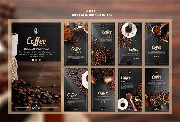 قالب داستان های اینستاگرام مفهوم قهوه