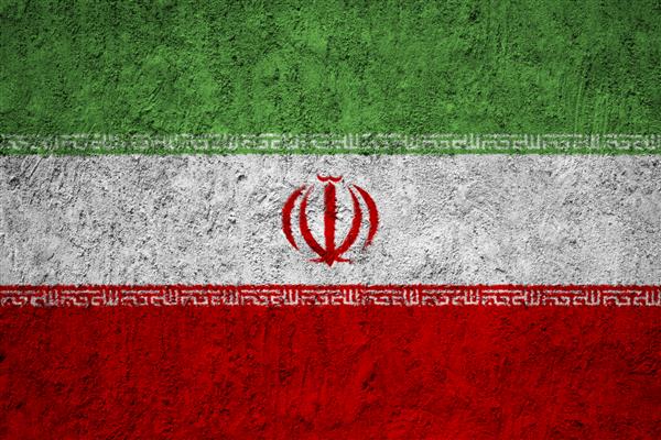 پرچم ایران روی دیوار گرانج نقاشی شده است