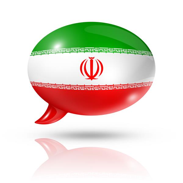 حباب سخنرانی پرچم ایران