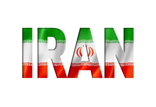 فونت متن پرچم ایران
