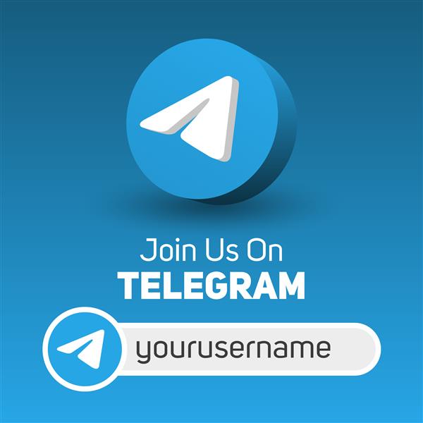 با بنر مربع رسانه های اجتماعی تلگرام با لوگوی سه بعدی و جعبه نام کاربری به ما بپیوندید