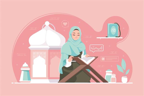 دختر مسلمان در ماه رمضان قرآن می خواند