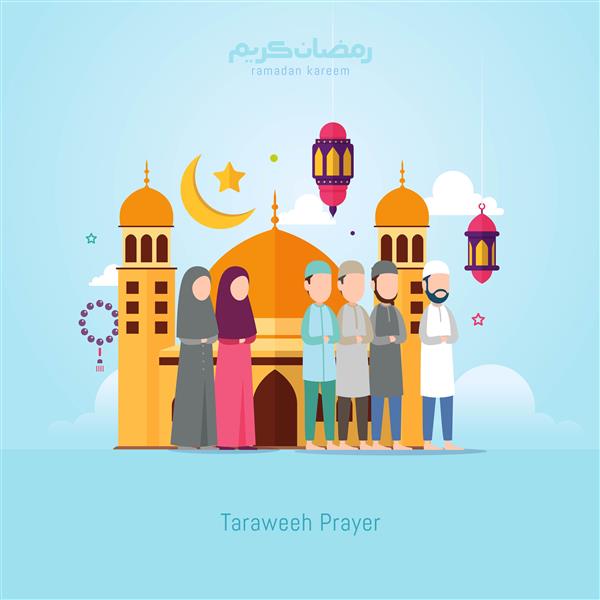 مفهوم طراحی ماه رمضان کریم با افراد کوچک