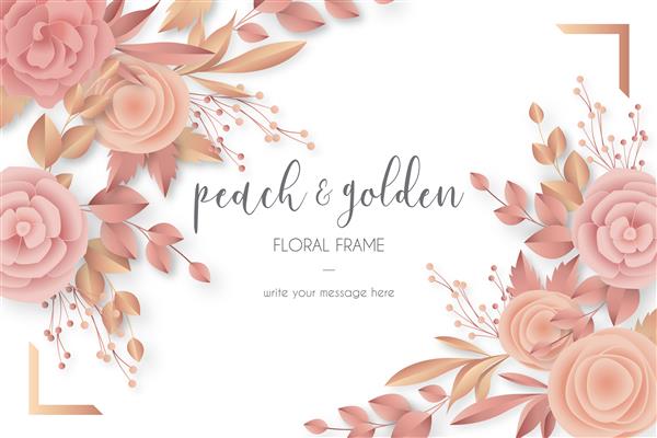 قاب گلدار زیبا در رنگ هلو و طلایی