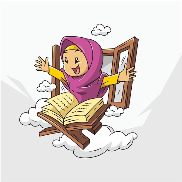 کارتون زیبا مسلمان با حجاب و قرآن