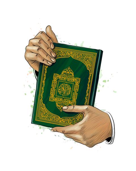 دستان انسان کتاب مقدس قرآن از آبرنگ در دست دارد تعطیلات مسلمان عید مبارک رمضان