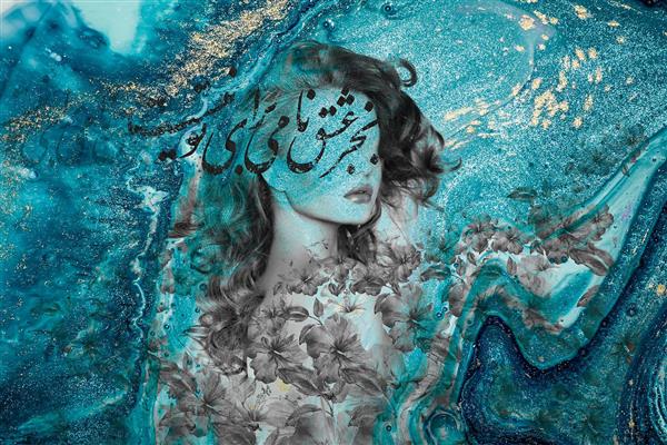 دختر مو مشکی زمینه آبی دیجیتال آرت اثر ساناز ملکی