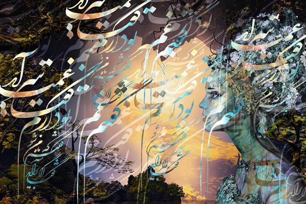 دختر آبی زمینه دره زیبا دیجیتال آرت اثر ساناز ملکی