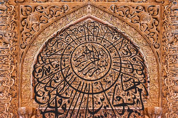 سنگ قدیمی قرآنی دیجیتال آرت اثر ساناز ملکی