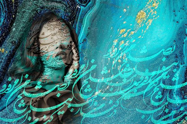 دختر زیبا زمینه آب آبی شعر دیجیتال آرت اثر ساناز ملکی