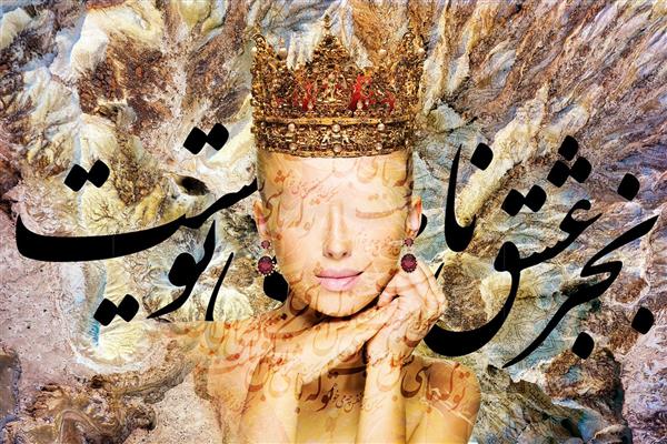 دختر زیبا تاج زمینه گل دیجیتال آرت اثر ساناز ملکی