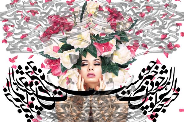 دختر زیبا مو گل دیجیتال آرت اثر ساناز ملکی