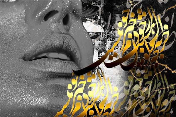 چهره دختر سیاه زمینه شعر طلایی دیجیتال آرت اثر ساناز ملکی