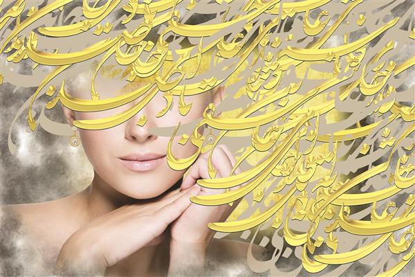 چهره دختر شعر طلایی دیجیتال آرت اثر ساناز ملکی